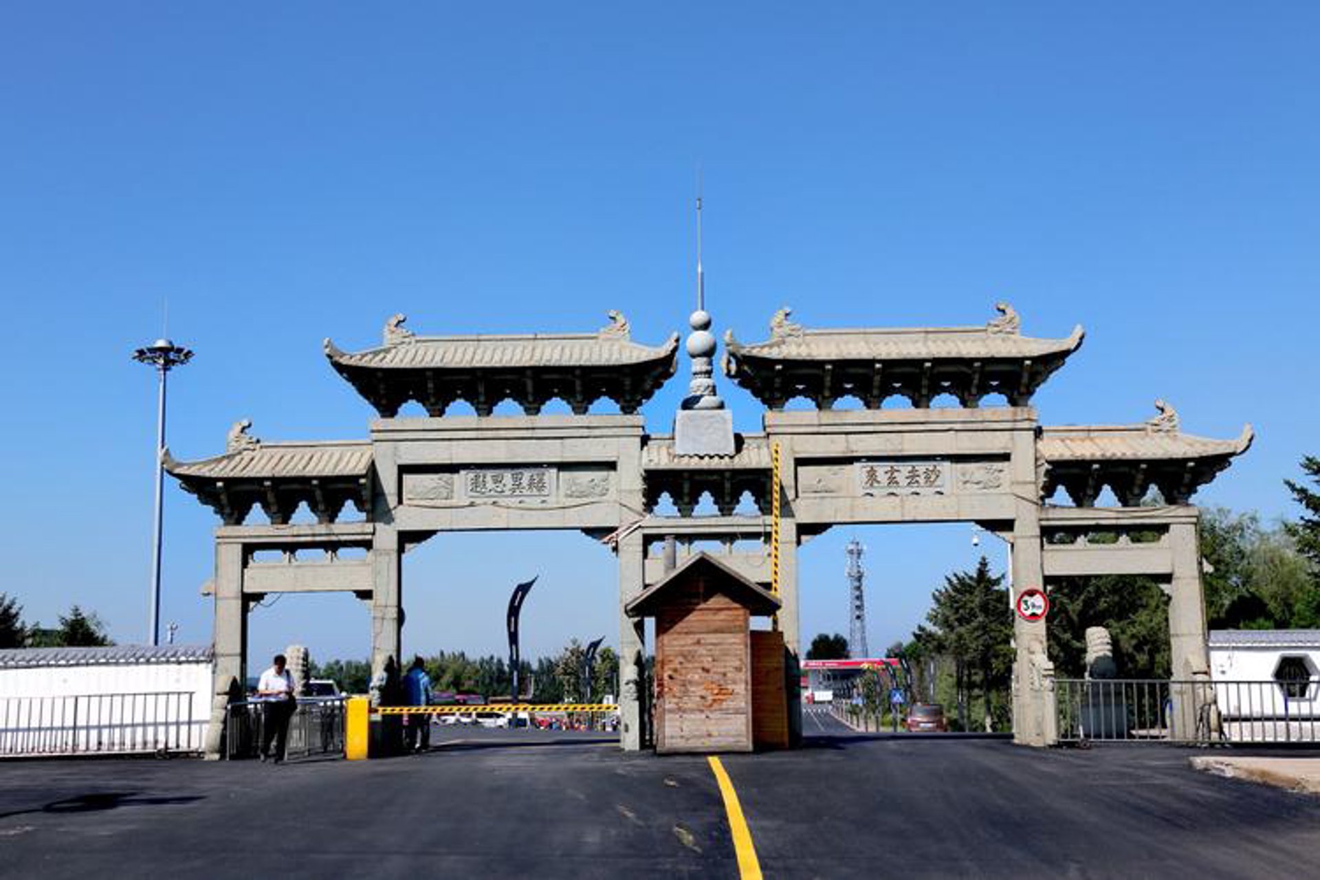 怪坡风景区